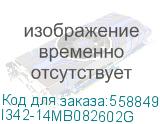 Ноутбук/ Ноутбук NERPA CASPICA ALOSO I342-14 (14.1 IPS/1920x1080/Intel Core i3-1215U (1.2GHz)/8GB/256GB NVMe SSD/UHD/WiFi+BT/Win11Pro/51WHr/1.45kg/Grey/1Y) I342-14MB082602G I342-14MB082602G