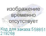 Ноутбук Гравитон Н15А-Б 15.6 FHD R5 7530U/1x16GBDDR4/512GBSSD_M.2/WiFi+BT/NoOS/1YST 219268 219268