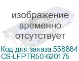 Калька Cactus CS-LFPTR50-620175 A1+ 620мм-175м/50г/м2 универсальная втулка:76.2мм (3 ) CS-LFPTR50-620175