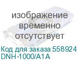 Контроллер/ Контроллер для управления 500 точками доступа, 1x2.5GBase-T, 1xUSB 3.0 (D-Link) DNH-1000/A1A DNH-1000/A1A