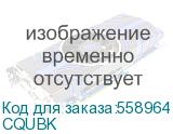 Кабель Vention USB 2.0 Type C M/BM - 8 м. CQUBK CQUBK