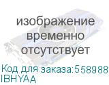 Патч-корд Vention прямой SFTP cat.6A, RJ45 - 0,3м. Желтый IBHYAA IBHYAA