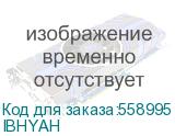 Патч-корд Vention прямой SFTP cat.6A, RJ45 - 0,2м. Жёлтый IBHYAH IBHYAH