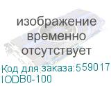 Колпачки изолирующие Vention для разъемов RJ-45 (100шт.) - Черный IODB0-100 IODB0-100