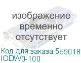 Колпачки изолирующие Vention для разъемов RJ-45 (100шт.) - Белый IODW0-100 IODW0-100