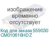 Винт с гладкой головкой и квадратным подголовником М6х16, горяеоцинкованный (DKC) CM010616HDZ CM010616HDZ