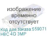 Камера видеонаблюдения Ezviz H8C 4G 3MP 4G c поддержкой SIM-карт H8C 4G 3MP