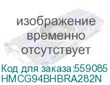 Память оперативная/ Hynix 64GB 6400MHz DDR5 RDIMM HMCG94BHBRA282N HMCG94BHBRA282N