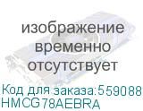 Память DDR5 Hynix HMCG78AEBRA 16Gb DIMM ECC Reg PC5-38400 CL22 4800MHz HMCG78AEBRA