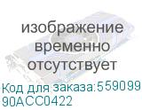 Считыватель с дисплеем ACCY, TDR/CFR 12 ,WITH USB3 (DATALOGIC) 90ACC0422 90ACC0422
