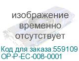 Защитный чехол с наплечным ремнем для принтеров TSC серии RE310 OP-P-EC-008-0001 OP-P-EC-008-0001