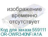 OR-OWR340NF/A1A (Беспроводной маршрутизатор N300, 1x100Base-TX WAN, 4x100Base-TX LAN) ORIGO OR-OWR340NF/A1A