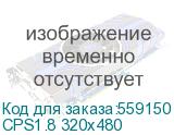 Кабинет светодиодного экрана Cabinet CPS1.8, 600 nits, 320x480 mm (CPS1.8 320x480) Absen CPS1.8 320x480