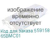 65BMC01