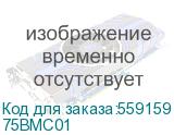 75BMC01