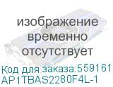 Накопитель SSD M.2 2280 1TB NVMe PCIE 5.0 x4 12000/11800 AP1TBAS2280F4L-1 APACER AP1TBAS2280F4L-1
