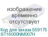 Жесткий диск SAS 16TB EXOS X24 7200RPM 12GB/S 512MB ST16000NM007H SEAGATE ST16000NM007H