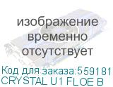 CRYSTAL U1 FLOE B