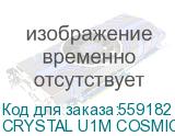 CRYSTAL U1M COSMIC