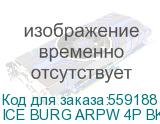 Устройство охлаждения(кулер) Formula Ice Burg ARGB Soc-AM5/AM4/1200/1700/1851 черный 4-pin 17-29.66dB Al+Cu 170W 552gr Ret (ICE BURG ARPW 4P BK) FORMULA ICE BURG ARPW 4P BK
