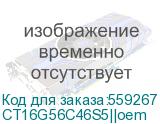 Модуль памяти OEM 16GB Crucial DDR5 5600 SO DIMM Classic Non-ECC, CL46, 1.1V, RTL CT16G56C46S5||oem CT16G56C46S5||oem