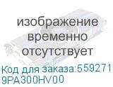 Блок питания серверный FSP FSP300-70PFL(SK) 300W, PS2 (ШВГ=150*86*140мм), 80PLUS Bronze, A-PFC, 8см FAN, IPC/Server PSU, Стандарт IEC 62368, OEM {10} (521706) 9PA300HV00 9PA300HV00
