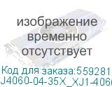 Корпус AIC J4060-04-35X_XJ1-40604-06, 4U 60x 3.5” hot-swap bays, hot-swap JBOD with dual SAS 12G expander controller, dual BMC, tool-less HDD tray,1200W 1+1 hot-swap redundant 80+ Platinum, tool-less rail kit (35X series) J4060-04-35X_XJ1-40604-06