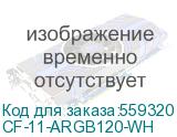Вентилятор BLOODY CF-11 LCD 120мм, 4-pin, 1800об/мин, 11 - 32 дБ, ARGB, белый, Ret (cf-11-argb120-wh) CF-11-ARGB120-WH CF-11-ARGB120-WH