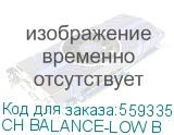 Кресло Бюрократ CH Balance-Low, на колесиках, сетка/ткань, черный (ch balance-low b) (БЮРОКРАТ) CH BALANCE-LOW B CH BALANCE-LOW B