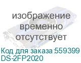 Микрофон HIKVISION DS-2FP2020, белый DS-2FP2020