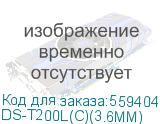 Камера видеонаблюдения аналоговая HIWATCH DS-T200L(C)(3.6mm), 1920 х 1080, 3.6 мм, белый DS-T200L(C)(3.6MM) DS-T200L(C)(3.6MM)