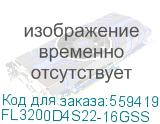 Память оперативная/ Foxline SODIMM 16GB 3200 DDR4 CL22 (1Gb*8) FL3200D4S22-16GSS FL3200D4S22-16GSS
