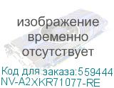 -/ Фьюзер NVP для Konica Minolta Bizhub C554 C554e (восстановленный) (A2XKR71055) (NV Print) NV-A2XKR71077-RE NV-A2XKR71077-RE
