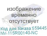 -/ Фьюзер NVP для XEROX VersaLink B600 B605 (совместимый) (115R00140) (NV Print) NV-115R00140-NC NV-115R00140-NC