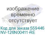 -/ Фьюзер NVP для XEROX WC 3315 3325 3335 3345/Phaser 3320 3330 (восстановленый) (126N00411) (NV Print) NV-126N00411-RE NV-126N00411-RE