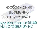 -/ Ролик захвата NVP для SAMSUNG Xpress M4020nd M4070fr M3870fw M3870fd (совместимый) (JC73-00340A) (NV Print) NV-JC73-00340A-NC NV-JC73-00340A-NC