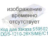 Управляемый L2 коммутатор/ Управляемый L2 коммутатор, 24x1000Base-X SFP, 4x10GBase-X SFP+, CLI, консольный порт RJ-45, RPS, поддержка Dying Gasp (D-Link) DGS-1210-28XS/ME/C1A DGS-1210-28XS/ME/C1A