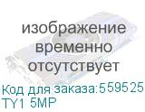 Камера видеонаблюдения EZVIZ TY1 5MP Внутренняя поворотная видеокамера с разрешением 3К (Ezviz) TY1 5MP