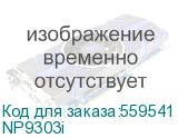 NERPA (Блок розеток «Nerpa PU» IRON Basic, Switched (Outlet Level), EC, 0U, single phase, single phase, IEC60309 (32A 230VAC 2P+E) 36 x IEC 320 C13 6 x IEC 320 C19) NP9303i NP9303i