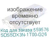 Твердотельный накопитель SanDisk SSD Extreme M.2 2280 NVMe 1Tb, 5150MBs/4900MBs TBW 600, SDSSDX3N-1T00-G26, 1 year SDSSDX3N-1T00-G26
