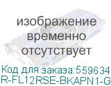 R-FL12RSE-BKAPN1-G