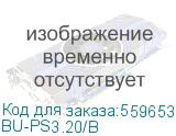 BU-PS3.20/B