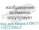 МФУ лазерный Kyocera Ecosys MA2101cfx (110C233NL0) A4 Duplex белый KYOCERA 110C233NL0