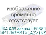 Флеш карта microSD 128GB Silicon Power SP128GBSTXLA2V1NSP Inspire + adapter SILICON POWER SP128GBSTXLA2V1NSP