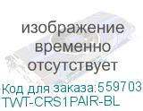 Кабель кроссировочный Lanmaster TWT-CRS1PAIR-BL U/UTP не экранированный 1X2X24AWG PVC внутренний 500м синий LANMASTER TWT-CRS1PAIR-BL