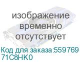 Lexmark (Картридж с тонером черный 22000 стр. для CS/X73x) 71C8HK0 71C8HK0