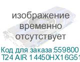 T24 AIR 14450HX16G512FKRU