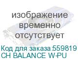 CH BALANCE W-PU