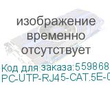 PC-UTP-RJ45-CAT.5E-0.15M-LSZH
