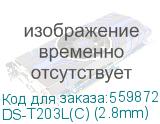 Камера видеонаблюдения Hiwatch 2Мп купольная HD-TVI камера ColorVu HiWatch DS-T203L(C) (2.8mm) с микрофоном TVI Камера, купольная DS-T203L(C) (2.8mm)